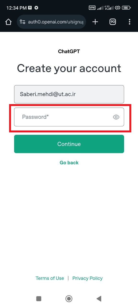 وارد کردن رمز